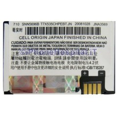 BATERÍA MOTOROLA - ORIGINAL - BX40 - V8 - V9 - Z3 - RAZR2 - RAZRV3X - K1 - L2 - L6 - L7 - L8