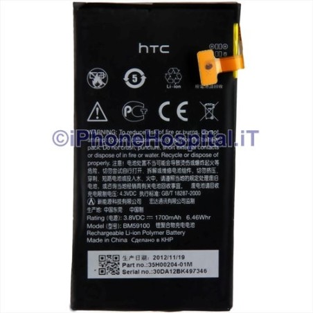 Batería interna HTC WINDOWS PHONE 8S BM59100, 35H00204-01M -1YDA13232350 A620 - 1