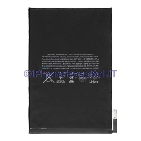 Batterie pour iPad Mini 4 - A1546 - 020-00297 - 1