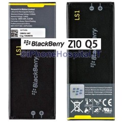 Batteria Originale Blackberry LS1 Blackberry - 2