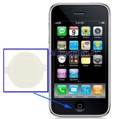 Bouton d'accueil blanc pour iPhone 3G - 2