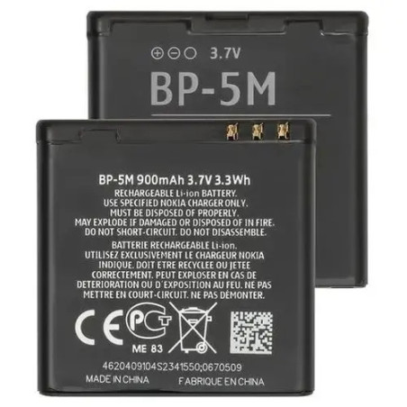Batterie ORIGINALE Nokia BP-5M N81 N81 8GB 5700 6110 6500 8600 7390 Classic