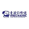 Mechanic